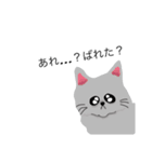 あにまる、あにまる！（個別スタンプ：4）
