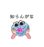 嫌な関西弁モンスター（個別スタンプ：2）