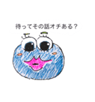 嫌な関西弁モンスター（個別スタンプ：3）