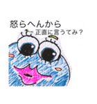 嫌な関西弁モンスター（個別スタンプ：5）