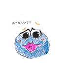 嫌な関西弁モンスター（個別スタンプ：6）