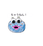 嫌な関西弁モンスター（個別スタンプ：7）