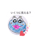 嫌な関西弁モンスター（個別スタンプ：9）