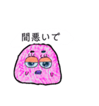 嫌な関西弁モンスター（個別スタンプ：10）