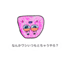 嫌な関西弁モンスター（個別スタンプ：14）