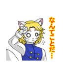 YouTube華蓮の陽だまりチャンネルスタンプ（個別スタンプ：6）