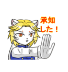 YouTube華蓮の陽だまりチャンネルスタンプ（個別スタンプ：8）