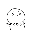 マニアックゆるスタンプ（個別スタンプ：1）