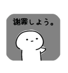 マニアックゆるスタンプ（個別スタンプ：3）
