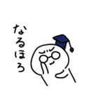 マニアックゆるスタンプ（個別スタンプ：20）