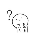 マニアックゆるスタンプ（個別スタンプ：33）