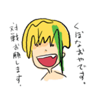 ばななななかま（個別スタンプ：29）