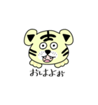 ユルカワTIGER（個別スタンプ：1）