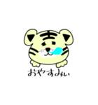 ユルカワTIGER（個別スタンプ：2）