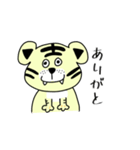 ユルカワTIGER（個別スタンプ：9）