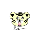 ユルカワTIGER（個別スタンプ：14）