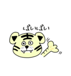 ユルカワTIGER（個別スタンプ：16）