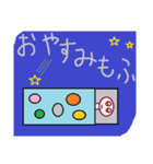 もふもふ詰め合わせ（個別スタンプ：6）