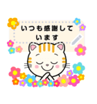 大人のかわいい猫メッセージスタンプ（個別スタンプ：2）