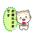 大人のかわいい猫メッセージスタンプ（個別スタンプ：4）