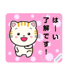 大人のかわいい猫メッセージスタンプ（個別スタンプ：6）