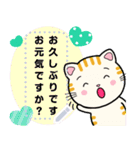 大人のかわいい猫メッセージスタンプ（個別スタンプ：9）