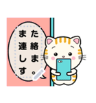 大人のかわいい猫メッセージスタンプ（個別スタンプ：13）