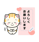 大人のかわいい猫メッセージスタンプ（個別スタンプ：14）