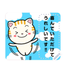 大人のかわいい猫メッセージスタンプ（個別スタンプ：15）