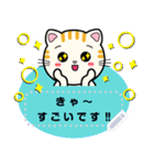 大人のかわいい猫メッセージスタンプ（個別スタンプ：18）