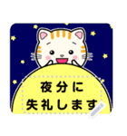 大人のかわいい猫メッセージスタンプ（個別スタンプ：20）