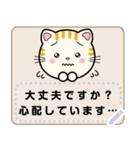 大人のかわいい猫メッセージスタンプ（個別スタンプ：21）