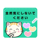 大人のかわいい猫メッセージスタンプ（個別スタンプ：23）