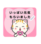 大人のかわいい猫メッセージスタンプ（個別スタンプ：24）