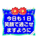 超でか文字6 lovelyメッセージスタンプ（個別スタンプ：14）