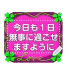 超でか文字6 lovelyメッセージスタンプ（個別スタンプ：15）