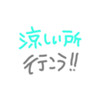 〇〇行こう！（個別スタンプ：6）