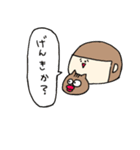 しましまとさやさや（個別スタンプ：2）