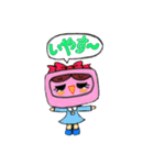 ボタンちゃん パート3（個別スタンプ：1）