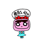 ボタンちゃん パート3（個別スタンプ：6）