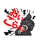 トイプのモコちゃん2（個別スタンプ：5）