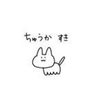 使いやすすぎるねこ（個別スタンプ：13）