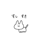 使いやすすぎるねこ（個別スタンプ：14）