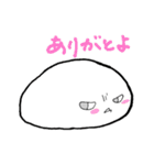 ひくつもち（個別スタンプ：2）
