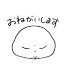 ひくつもち（個別スタンプ：8）