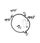 ひくつもち（個別スタンプ：9）