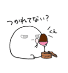 ひくつもち（個別スタンプ：10）