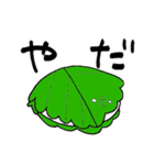 ひくつもち（個別スタンプ：14）