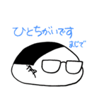 ひくつもち（個別スタンプ：17）
