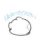 ひくつもち（個別スタンプ：18）